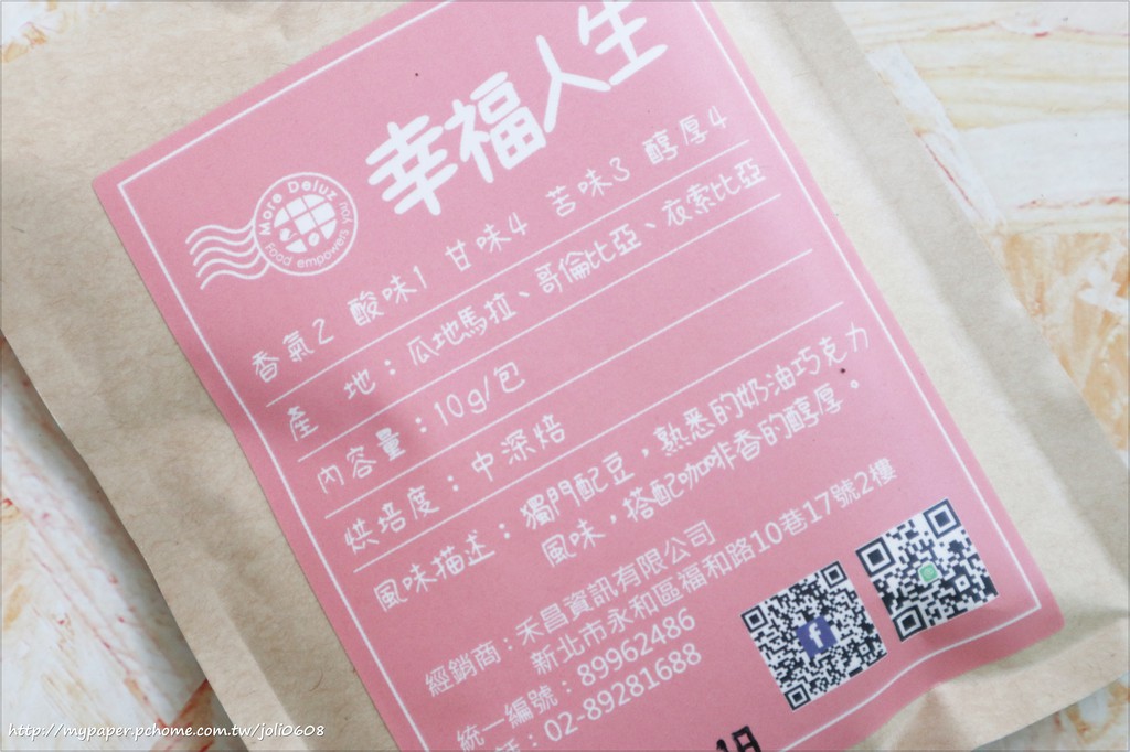 【滴樂食Delicious】水果乾系列&濾掛咖啡系列~下午茶推薦首選 咖啡團購推薦 果乾伴手禮