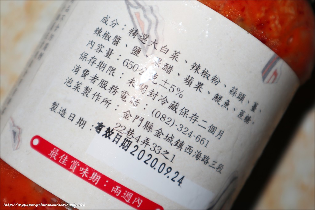 【協發行Shiefa】韓式泡菜&黃金杏鮑菇~金門特產推薦 金門伴手禮 團購宅配美食 清爽開胃小菜 小明星大跟班推薦