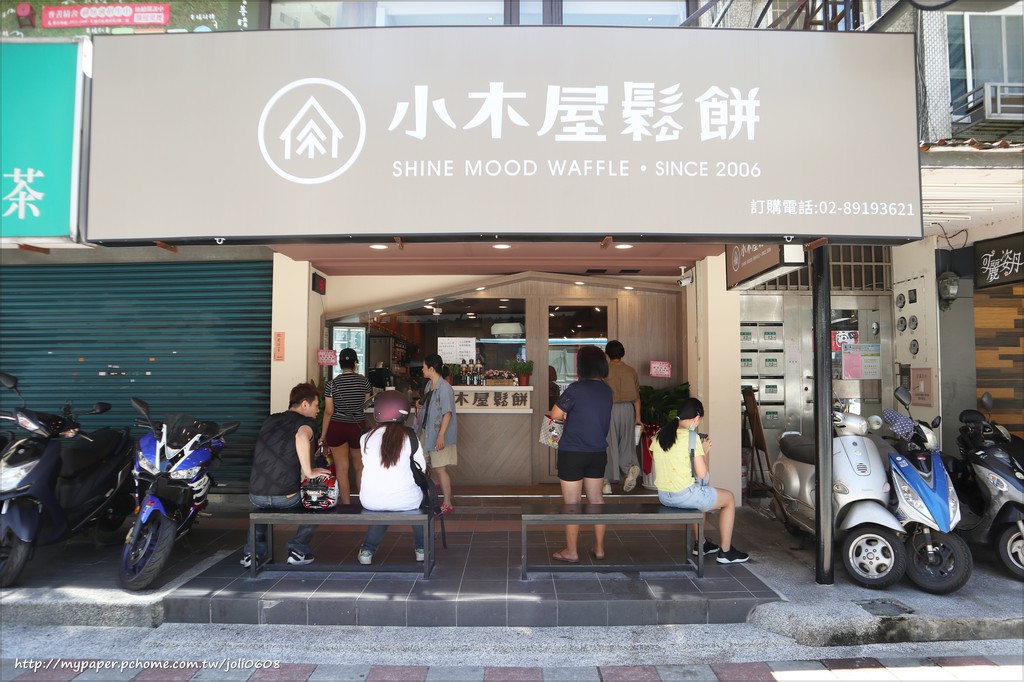 【小木屋鬆餅】大坪林店~臺北下午茶推薦 臺北新店鬆餅推薦 捷運大坪林平價鬆餅 價錢親民份量實在 甜鹹鬆餅一次滿足