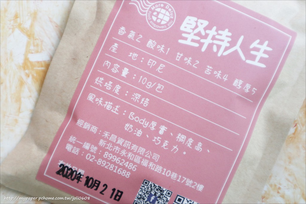 【滴樂食Delicious】水果乾系列&濾掛咖啡系列~下午茶推薦首選 咖啡團購推薦 果乾伴手禮