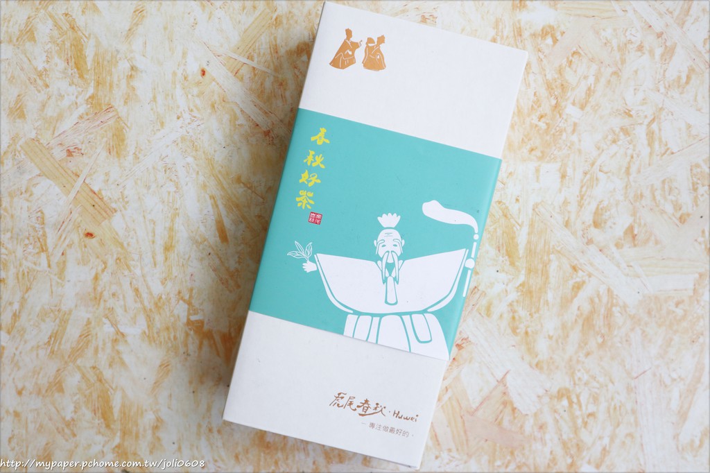 【虎尾春秋文創設計旅店】春秋好茶禮盒&古坑好咖啡禮盒&嚴選原味腰果~雲林伴⼿禮推薦 台灣在地嚴選特色小品 健康下午茶零嘴