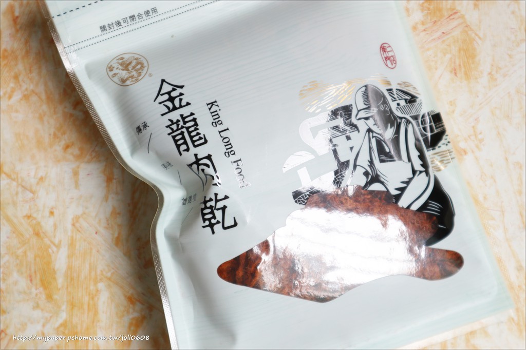 【金龍肉乾】南門創始店~中秋厚禮組合 台北名產推薦 年節禮盒首選 肉乾肉鬆專賣 必吃零嘴美食