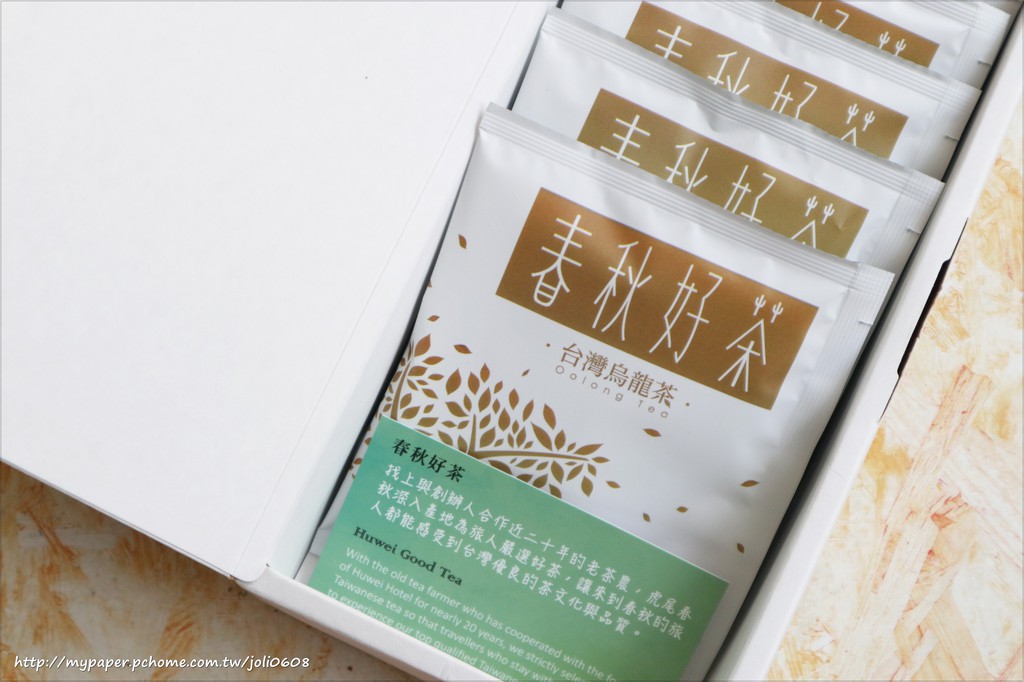 【虎尾春秋文創設計旅店】春秋好茶禮盒&古坑好咖啡禮盒&嚴選原味腰果~雲林伴⼿禮推薦 台灣在地嚴選特色小品 健康下午茶零嘴