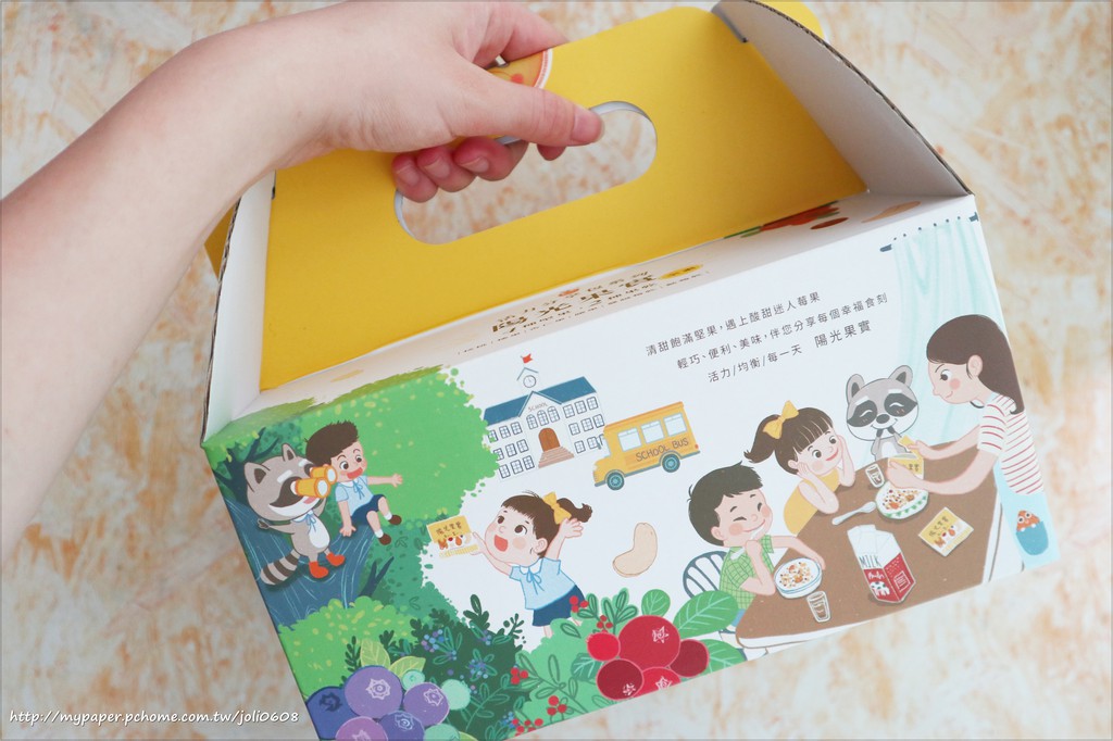 【每日優果】活力分享包系列-陽光果實~清甜飽滿堅果 遇上酸甜迷人莓果 伴您分享每個幸福食刻 活力均衡每一天