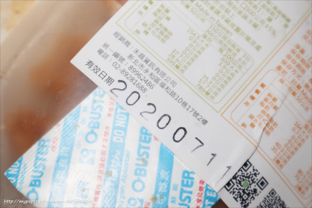 【滴樂食Delicious】水果乾系列&濾掛咖啡系列~下午茶推薦首選 咖啡團購推薦 果乾伴手禮