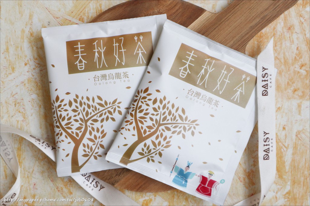 【虎尾春秋文創設計旅店】春秋好茶禮盒&古坑好咖啡禮盒&嚴選原味腰果~雲林伴⼿禮推薦 台灣在地嚴選特色小品 健康下午茶零嘴