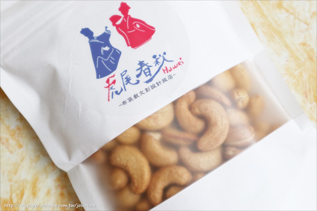 【虎尾春秋文創設計旅店】春秋好茶禮盒&古坑好咖啡禮盒&嚴選原味腰果~雲林伴⼿禮推薦 台灣在地嚴選特色小品 健康下午茶零嘴