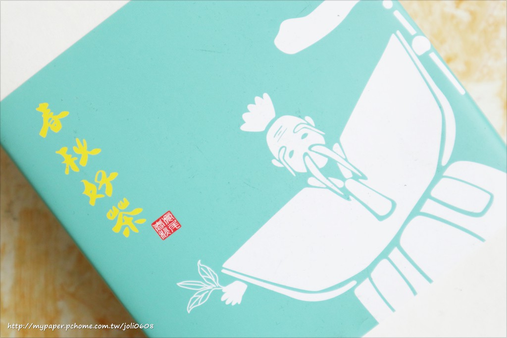 【虎尾春秋文創設計旅店】春秋好茶禮盒&古坑好咖啡禮盒&嚴選原味腰果~雲林伴⼿禮推薦 台灣在地嚴選特色小品 健康下午茶零嘴