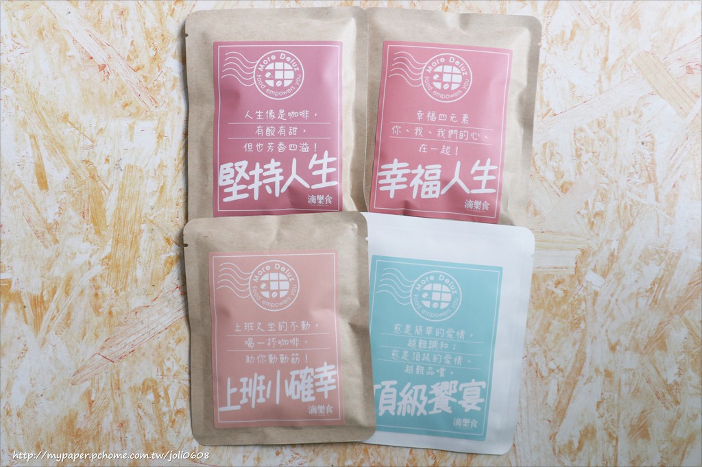 【滴樂食Delicious】水果乾系列&濾掛咖啡系列~下午茶推薦首選 咖啡團購推薦 果乾伴手禮