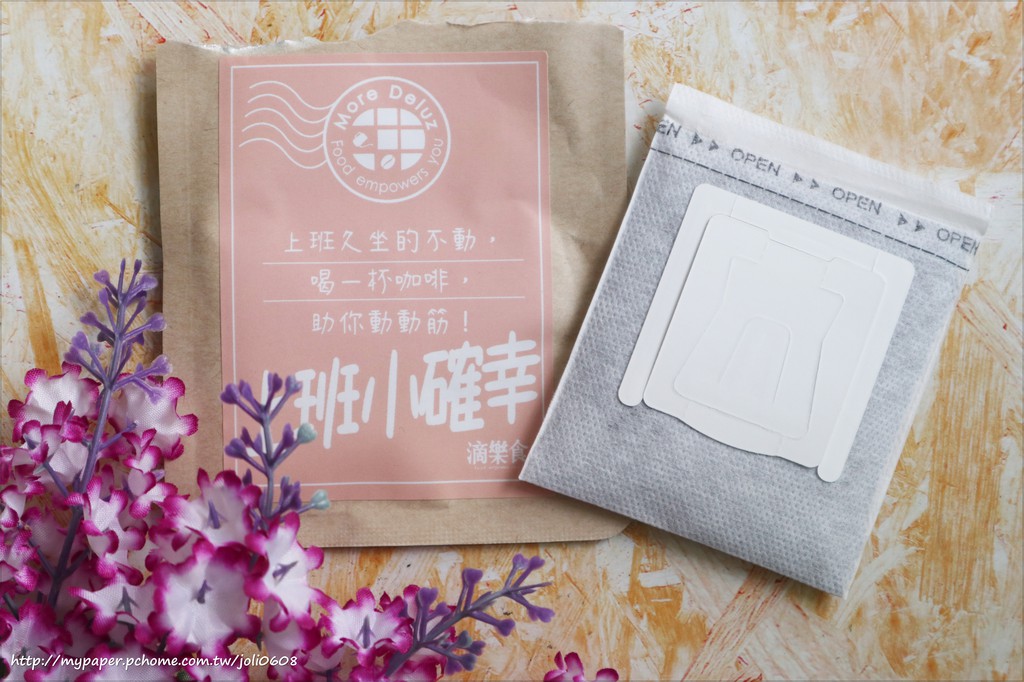 【滴樂食Delicious】水果乾系列&濾掛咖啡系列~下午茶推薦首選 咖啡團購推薦 果乾伴手禮