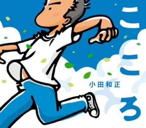 其實還不到懷念的時候 魔彈射手小屋 Pchome 個人新聞台