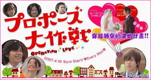 求婚大作戰 Now And Forever Pchome 個人新聞台