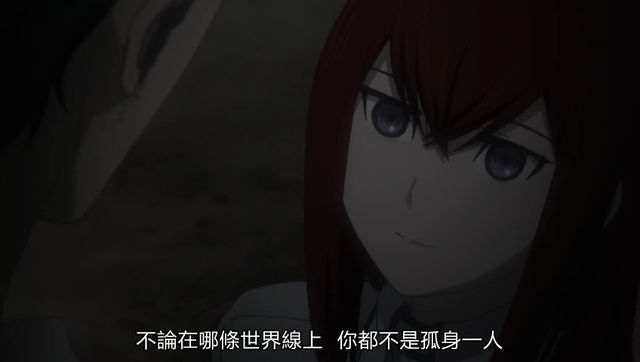 Steins Gate 命運石之門 十九 無限連鎖のアポトーシス 重頭戲來啦 循環 永劫墜世 Pchome 個人新聞台