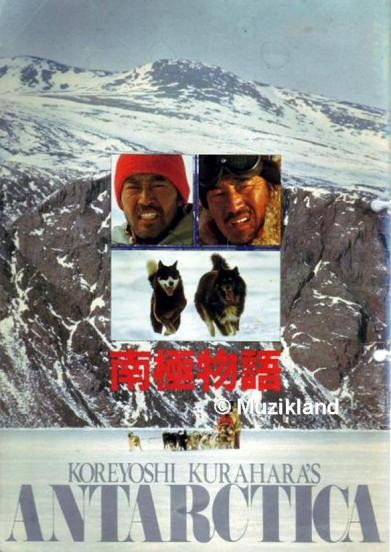 南極物語antarctica 19 高倉健 渡瀨桓彥 Movieland 我的電影世界 Pchome 個人新聞台