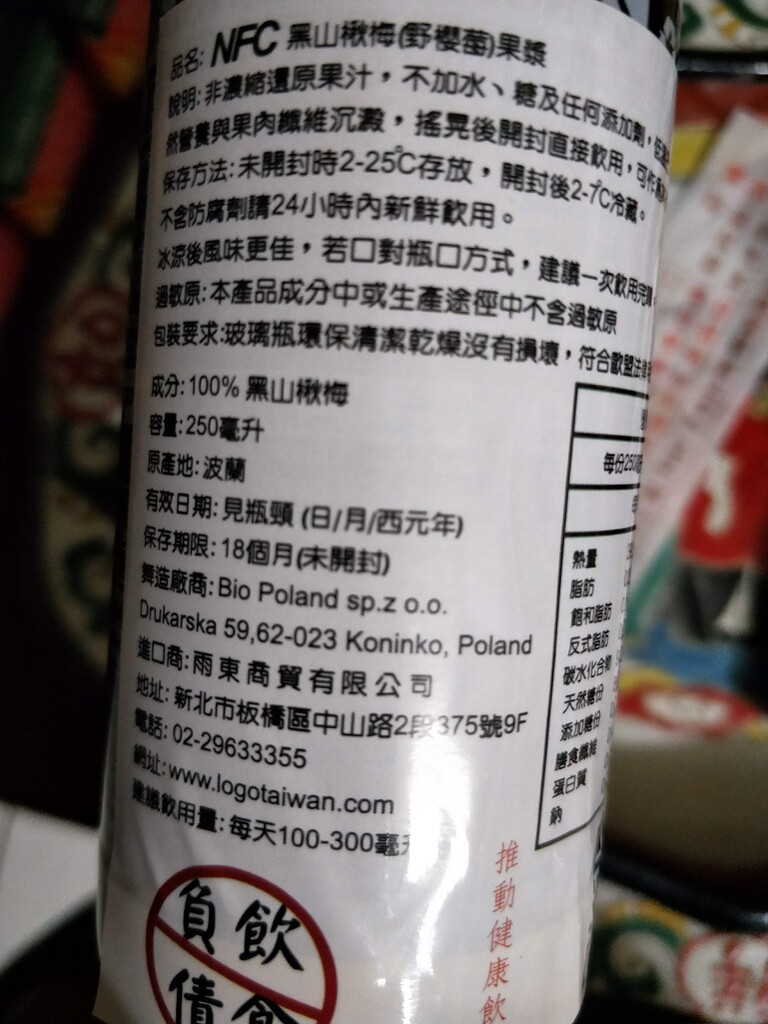 試用