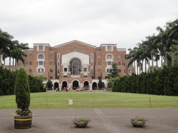 同志社台灣校友的足跡探訪之旅 10 在台北帝大 台灣大學 創四項第一的同志社校友 愛玉香菜子的家 Pchome 個人新聞台