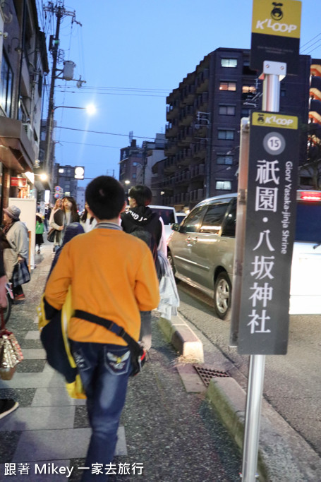 京都 京都祇園 花見小路 夜晚篇 跟著mikey 一家去旅行 Pchome 個人新聞台