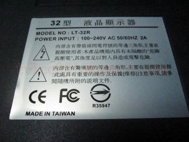 兆基jetgiga Jg 32吋lcd液晶電視lt 32r 主訴 電源燈不亮不過電無法開機 維修實例 大台北 大台南 液晶電視 液晶螢幕維修 中古 故障 回收 買賣 Pchome 個人新聞台