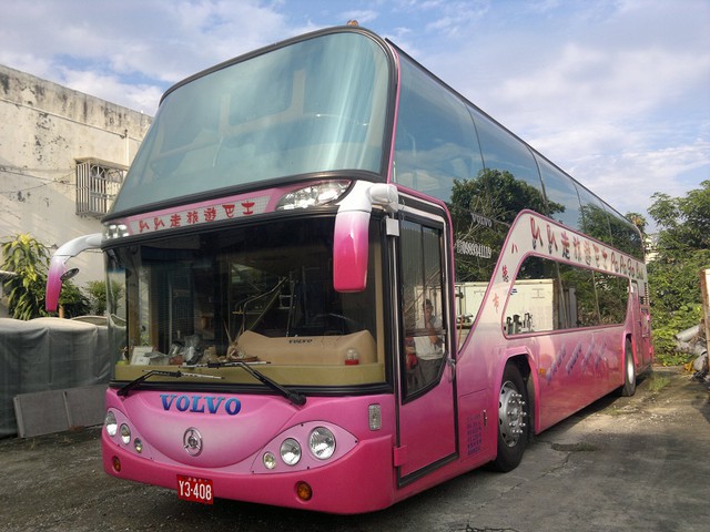 趴趴走bus Papago旅遊巴士 遊覽車出租介紹 趴趴走bus旅遊 大型巴士遊覽車出租 Pchome 個人新聞台