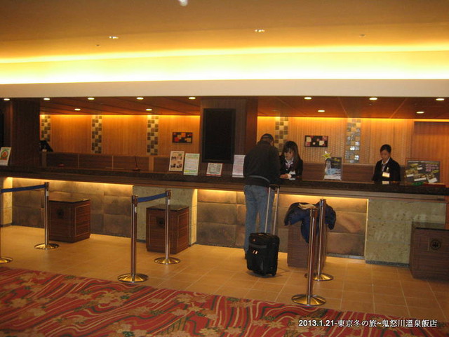 東京冬の旅day4 3 東京近郊小旅行 鬼怒川温泉hotel湯宿 花草的天空 Pchome 個人新聞台