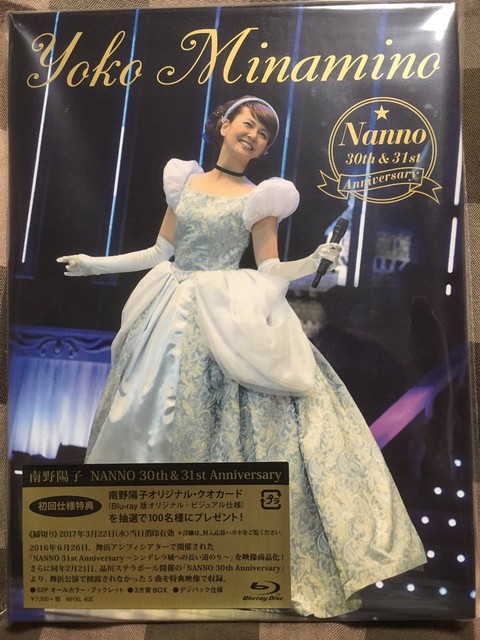 Nanno 30th 31st Anniversary 南野陽子 橙色一個天 Pchome 個人新聞台