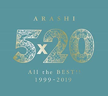 5x All The Best 1999 19 Arashi 橙色一個天 Pchome 個人新聞台