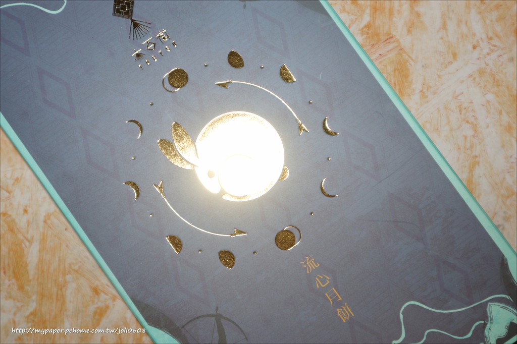 【泰源幽谷獼米】流心月餅&紅藜蛋黃酥~中秋月餅禮盒推薦 台東伴手禮 港式流心月餅 金沙奶黃流心月餅 爆漿流淌餡料超好吃