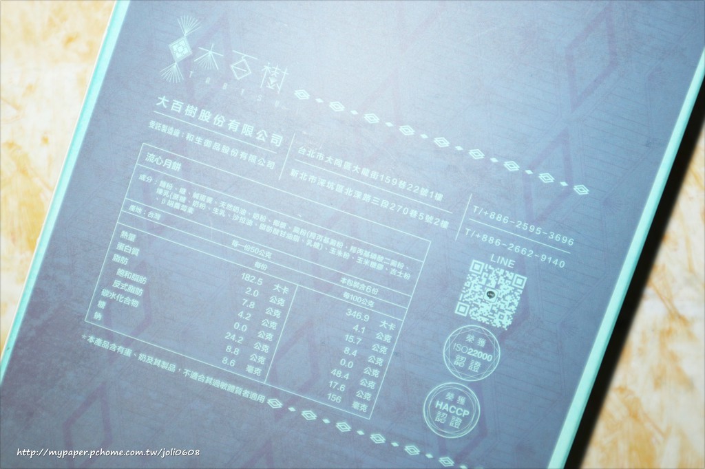 【泰源幽谷獼米】流心月餅&紅藜蛋黃酥~中秋月餅禮盒推薦 台東伴手禮 港式流心月餅 金沙奶黃流心月餅 爆漿流淌餡料超好吃