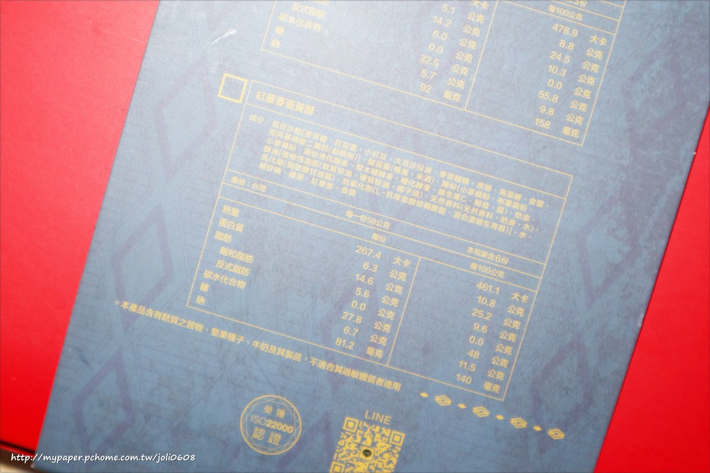 【泰源幽谷獼米】流心月餅&紅藜蛋黃酥~中秋月餅禮盒推薦 台東伴手禮 港式流心月餅 金沙奶黃流心月餅 爆漿流淌餡料超好吃