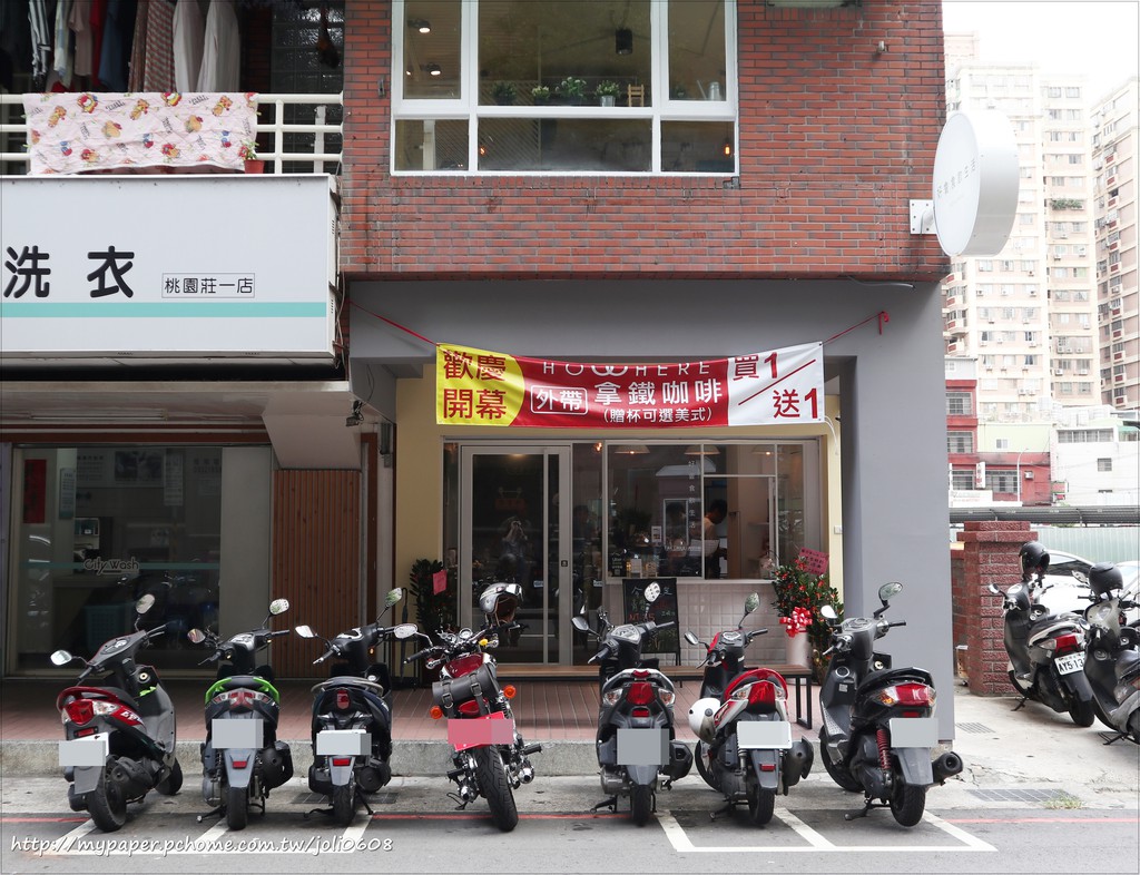 【好會Howhere食飲生活】桃園美食推薦 桃園早午餐推薦 文青風早午餐店 近藝文特區 備插座不限時 平價高CP值