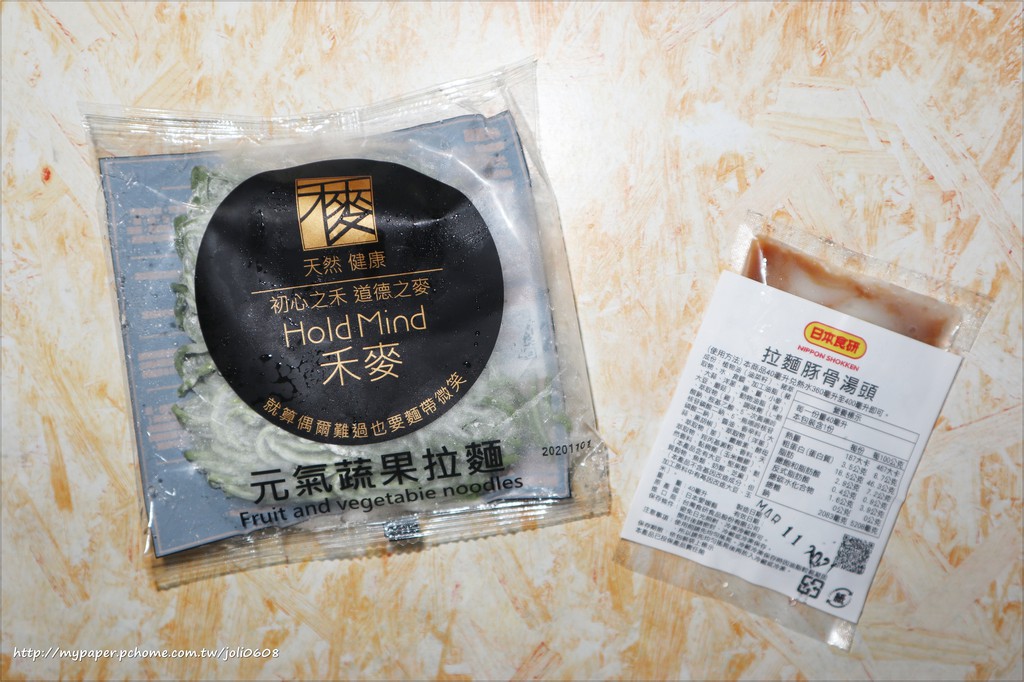 【禾麥Hold Mind】元氣蔬果麵~網購宅配美食推薦 以蔬果研製的彩色麵體 鮮豔繽紛的健康麵條 乾麵&湯麵一次滿足