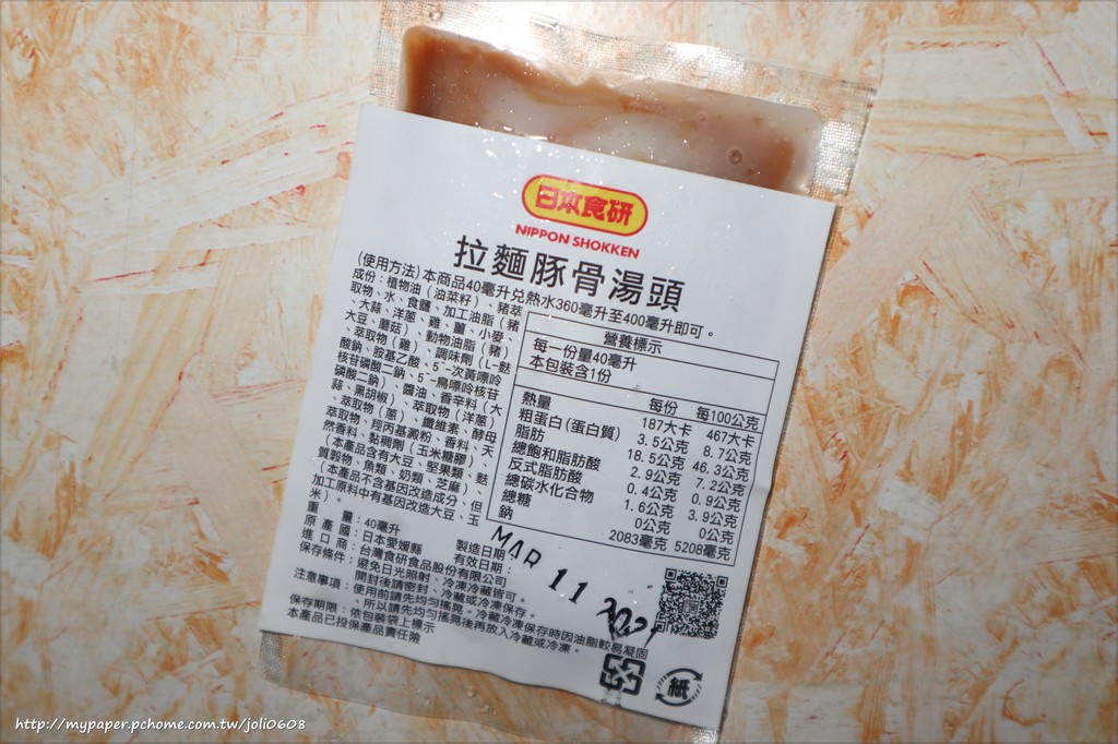 【禾麥Hold Mind】元氣蔬果麵~網購宅配美食推薦 以蔬果研製的彩色麵體 鮮豔繽紛的健康麵條 乾麵&湯麵一次滿足