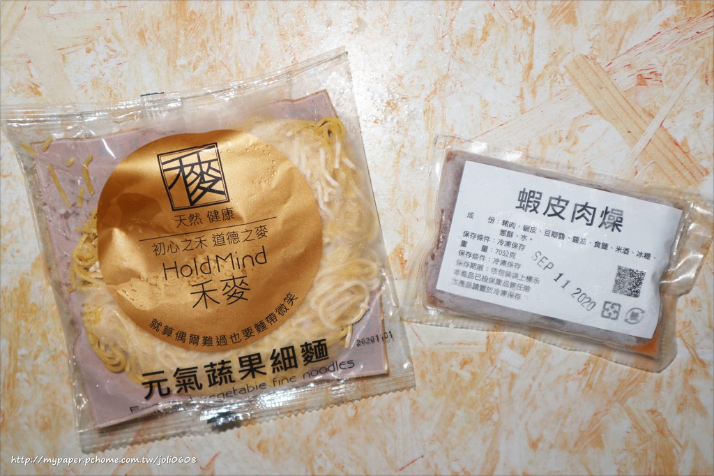 【禾麥Hold Mind】元氣蔬果麵~網購宅配美食推薦 以蔬果研製的彩色麵體 鮮豔繽紛的健康麵條 乾麵&湯麵一次滿足