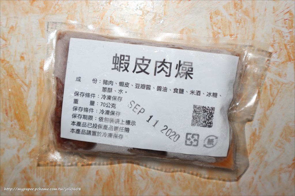 【禾麥Hold Mind】元氣蔬果麵~網購宅配美食推薦 以蔬果研製的彩色麵體 鮮豔繽紛的健康麵條 乾麵&湯麵一次滿足