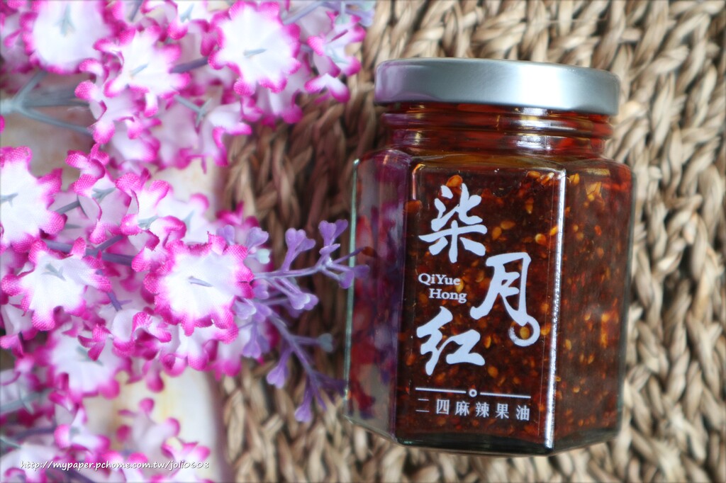 【柒月紅】手作麻辣果油~團購宅配美食推薦 無防腐劑辣椒醬推薦 廚房料理必備懶人救星 拌飯配麵都美味