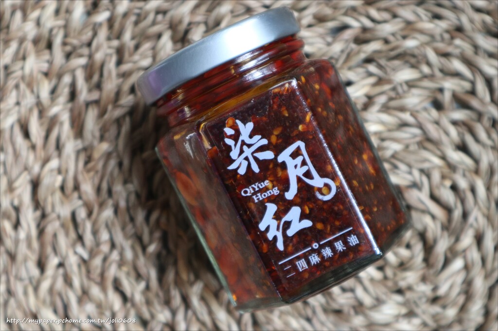 【柒月紅】手作麻辣果油~團購宅配美食推薦 無防腐劑辣椒醬推薦 廚房料理必備懶人救星 拌飯配麵都美味