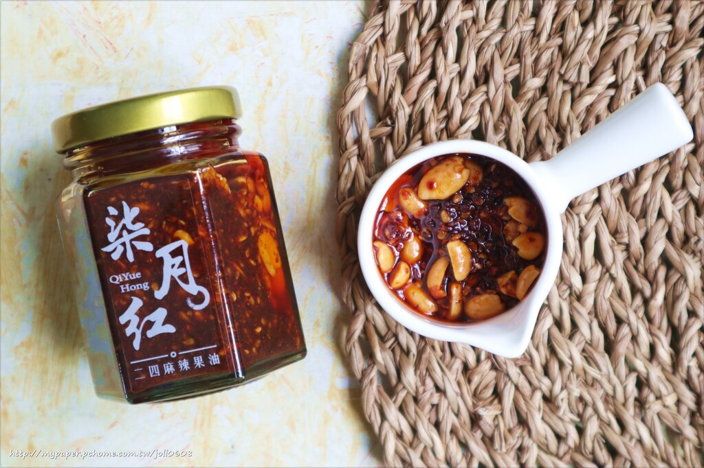 【柒月紅】手作麻辣果油~團購宅配美食推薦 無防腐劑辣椒醬推薦 廚房料理必備懶人救星 拌飯配麵都美味