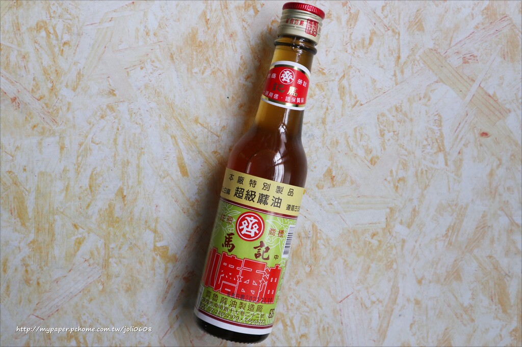 【馬記麻油Maji﻿】小磨香油&胡麻油~基隆七十年在地老字號 遵循古法傳統手工製作 味道清新純粹不膩口