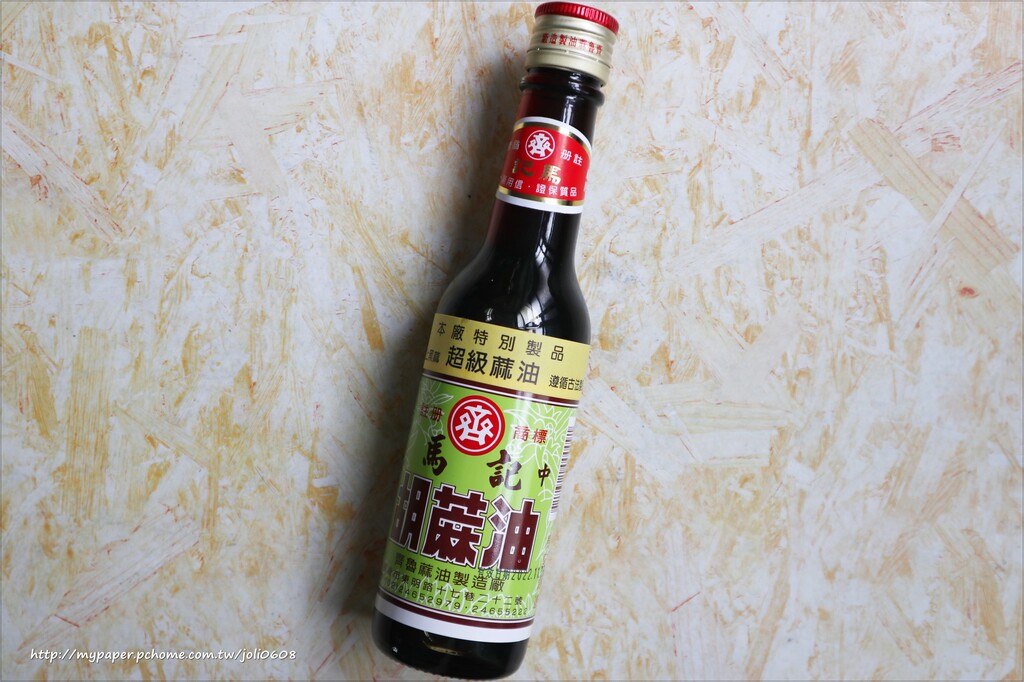 【馬記麻油Maji﻿】小磨香油&胡麻油~基隆七十年在地老字號 遵循古法傳統手工製作 味道清新純粹不膩口