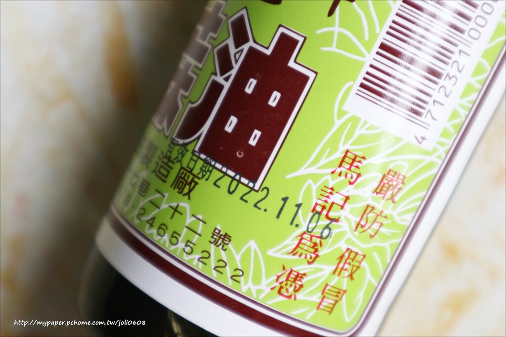 【馬記麻油Maji﻿】小磨香油&胡麻油~基隆七十年在地老字號 遵循古法傳統手工製作 味道清新純粹不膩口