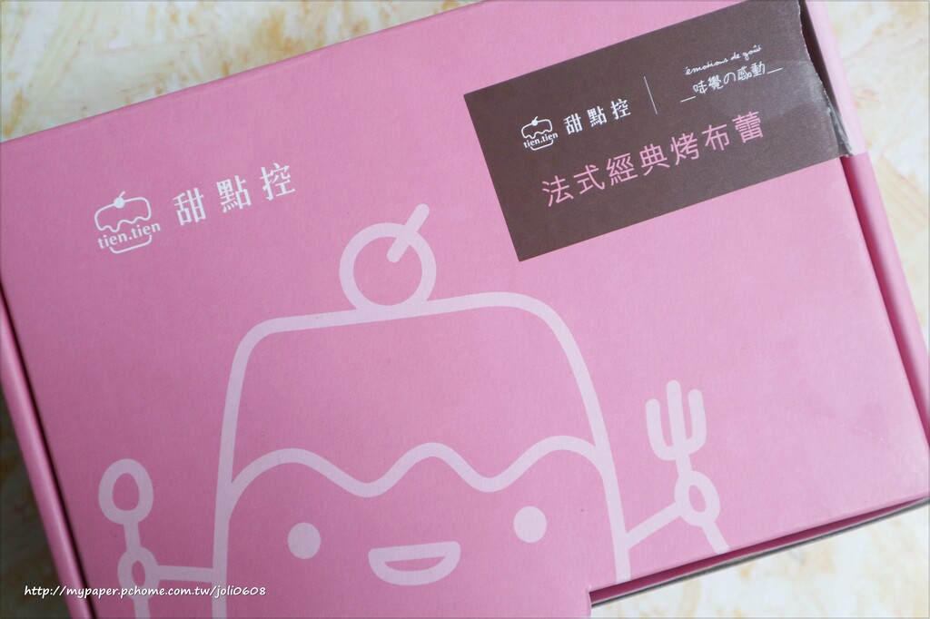 【甜點控X味覺の感動】經典法式布蕾禮盒~極濃！撩動味蕾的幸福 空瓶回收還能拿$5回饋金