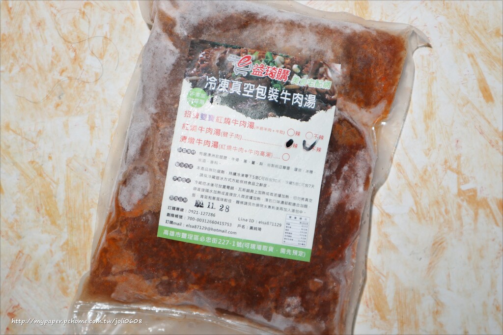 【昆琦私房料理】清燉牛肉湯&紅燒牛肉湯&招牌雙寶紅燒牛肉湯~雞骨和牛骨熬煮的湯底 牛肉大塊扎實飽滿 吃進嘴裡滿足在心底