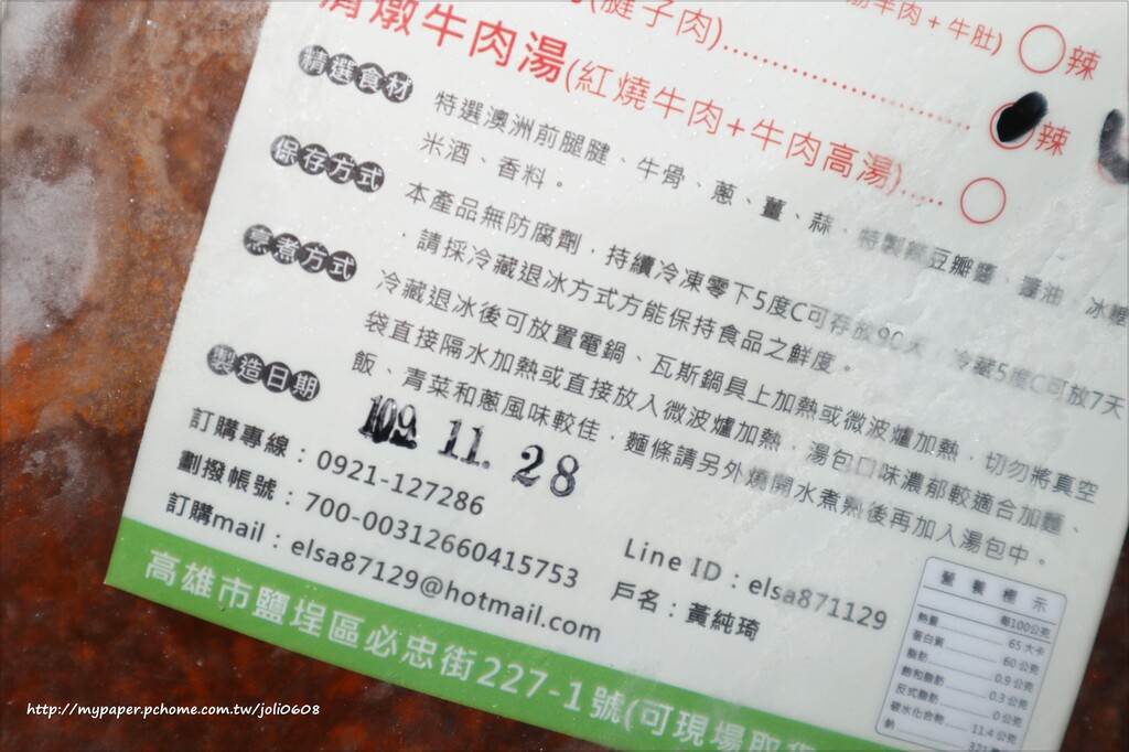 【昆琦私房料理】清燉牛肉湯&紅燒牛肉湯&招牌雙寶紅燒牛肉湯~雞骨和牛骨熬煮的湯底 牛肉大塊扎實飽滿 吃進嘴裡滿足在心底