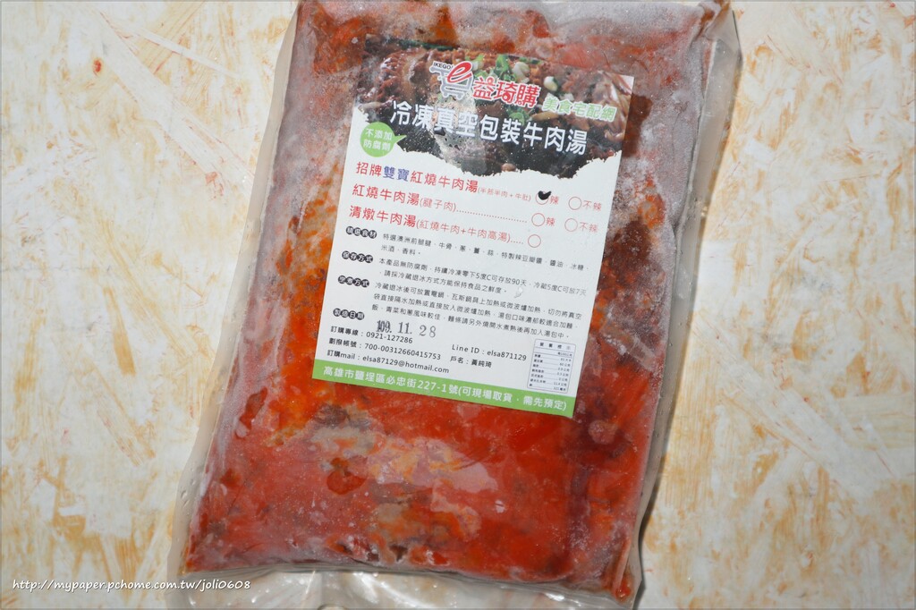 【昆琦私房料理】清燉牛肉湯&紅燒牛肉湯&招牌雙寶紅燒牛肉湯~雞骨和牛骨熬煮的湯底 牛肉大塊扎實飽滿 吃進嘴裡滿足在心底