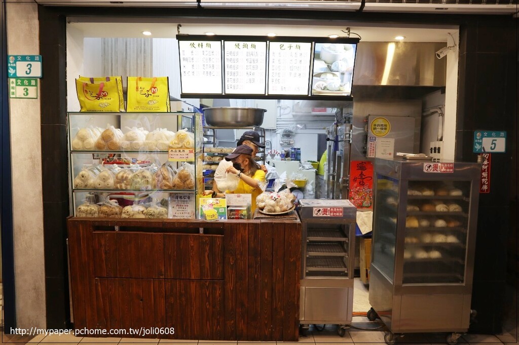 【包子M】永和店~永和包子推薦 永和饅頭推薦 老麵發酵純手工製作饅頭包子 近頂溪捷運站