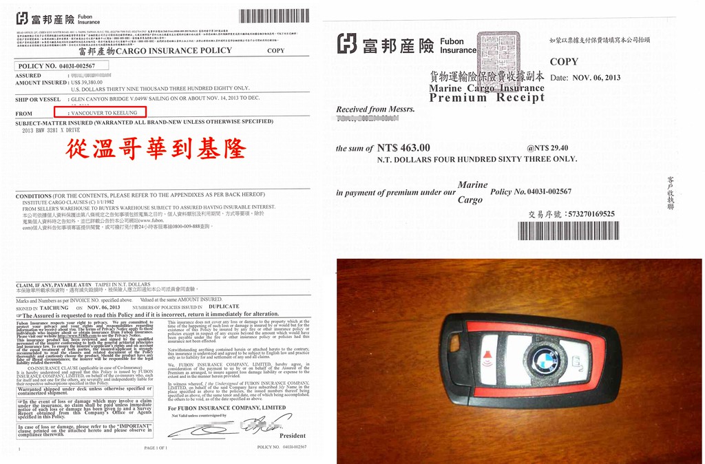 水險為海上保險之泛稱,BMW 328I 加拿大/溫哥華/運車回台灣相關費用,進口車關稅要繳多少錢？