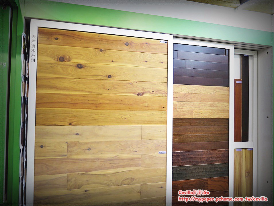 板橋 綠蒂雅超耐磨地板 木地板安裝及裝修的好選擇 可免費到府
