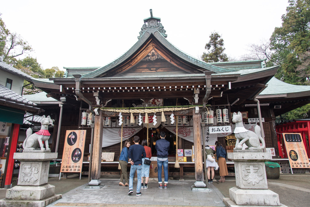 犬山針綱神社三光稻荷神社 洗錢神社 犬山神社 ღ霙霙ღ晃晃ღ幸福小記事 Pchome 個人新聞台