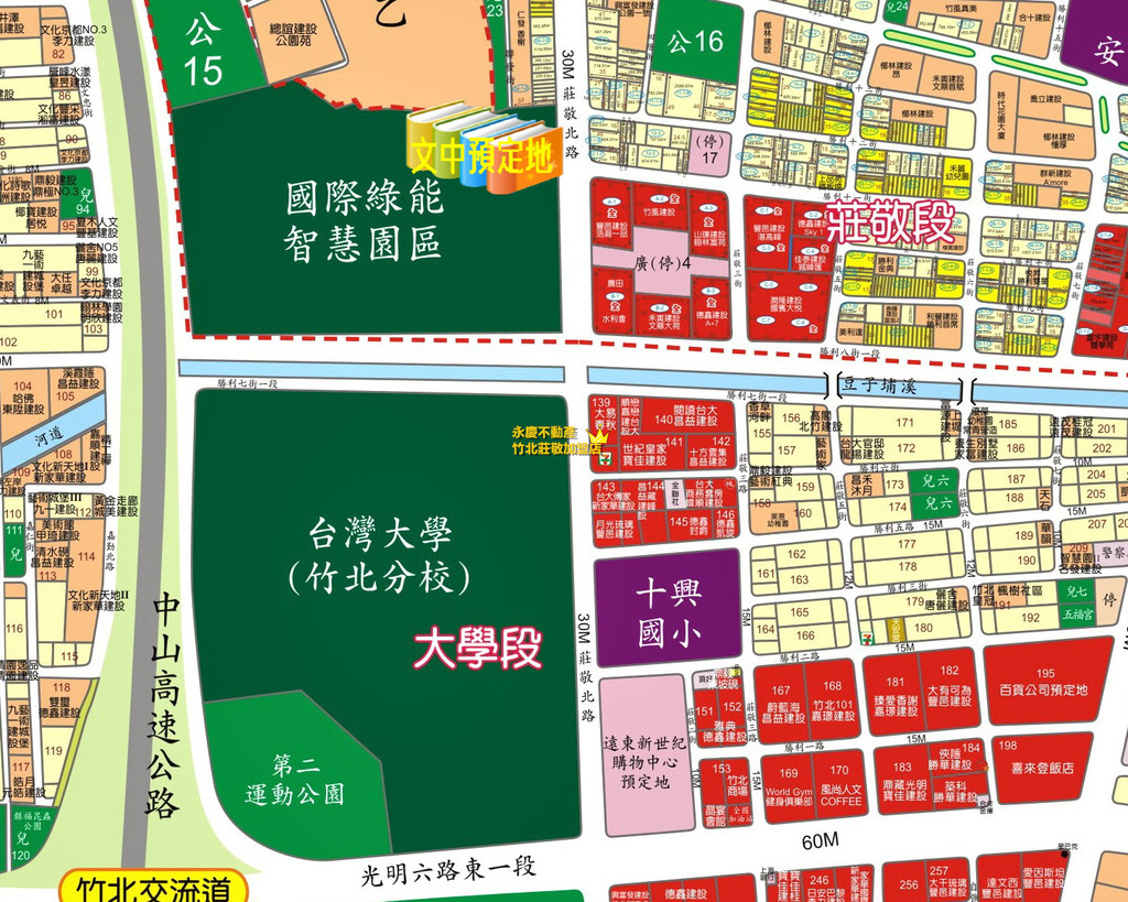 News 竹北ai智慧園區決議變更增設文中用地 Sylvia 櫻の竹北 新竹房地推薦 Pchome 個人新聞台