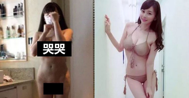 杉原杏璃 流出 芸能人61枚】このドーンって突き出た爆乳xgつてぇー杉原杏璃じゃ ...